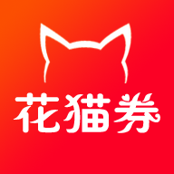 花猫券手机软件app