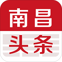 南昌头条手机软件app
