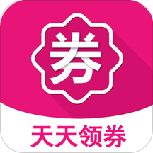 天猫淘宝优惠券手机软件app