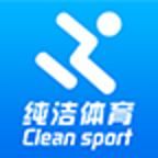 纯洁体育手机软件app