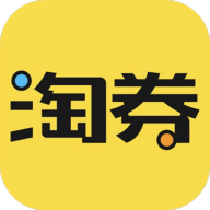 淘券扒手机软件app