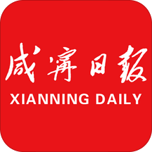 咸宁日报手机软件app