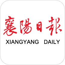 襄阳日报手机软件app