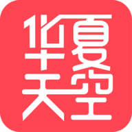 华夏天空小说手机软件app
