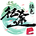 绿色征途 九游版手游app