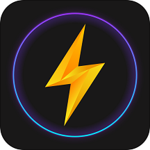雷电清理手机软件app