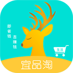 宜品淘手机软件app