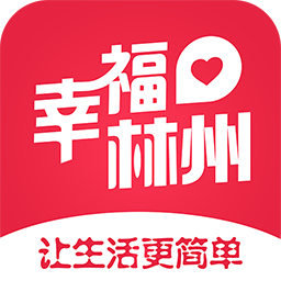 幸福林州手机软件app