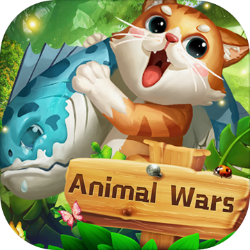 动物战争手游app