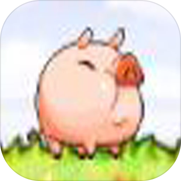 小猪快跑手游app