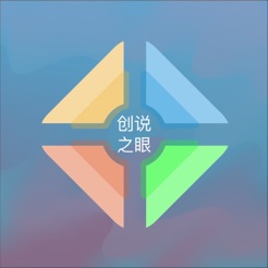 极速电竞手机软件app