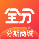 全分商城手机软件app