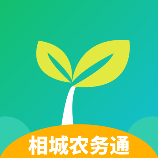 相城农务通手机软件app