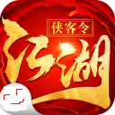 江湖侠客令 BT版手游app