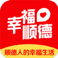 幸福顺德手机软件app