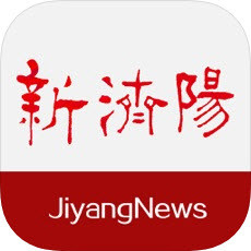 新济阳手机软件app