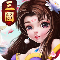 三国计 荣耀版手游app