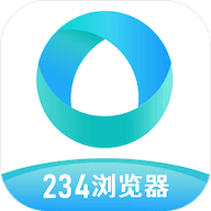 234浏览器手机软件app