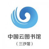 中国云图书馆手机软件app