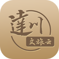 达川文旅云手机软件app