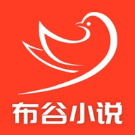 布谷小说手机软件app