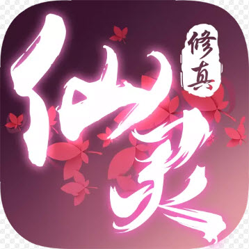 仙灵修真 九游版手游app