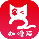 咖喱猫手机软件app