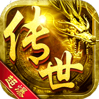 传世 超爆版手游app