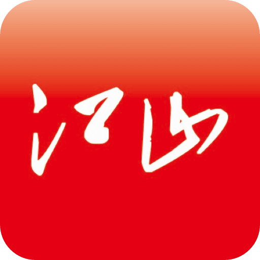 多娇江山手机软件app
