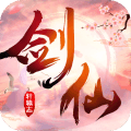 剑仙轩辕志 九游版手游app