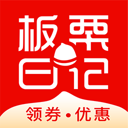 板栗日记手机软件app