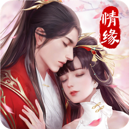 九天仙缘OL 果盘版手游app