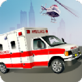 救护车直升机手游app