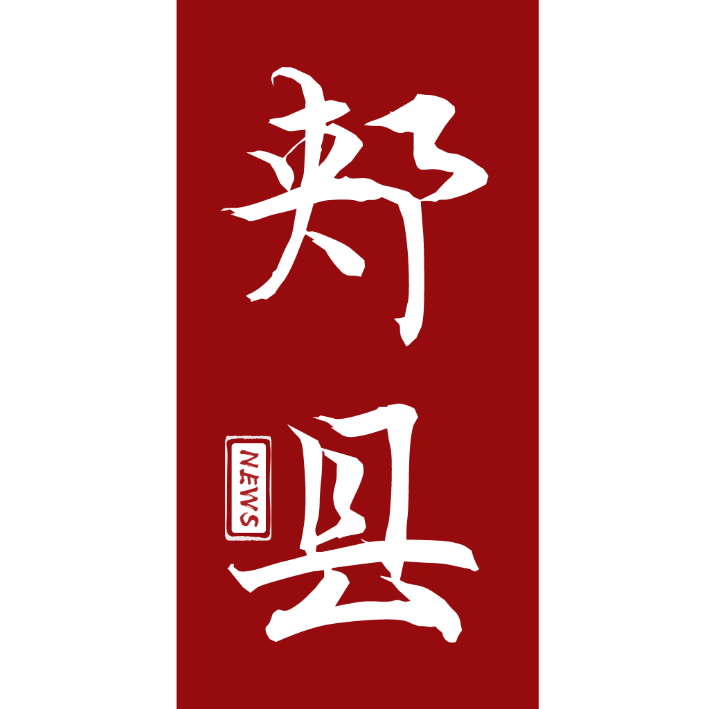 云上郏县手机软件app