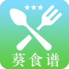 葵食谱手机软件app