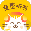 小猫听书免费小说手机软件app