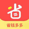 省钱多多手机软件app