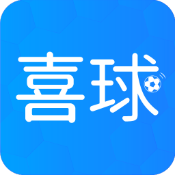 喜球体育手机软件app