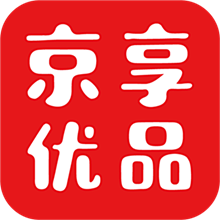 京享优品手机软件app