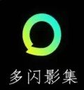 多闪影集手机软件app