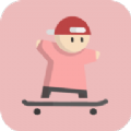 空中滑板手游app