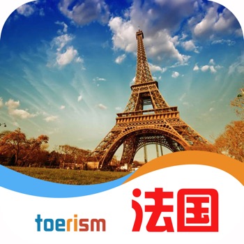 法国旅游攻略手机软件app