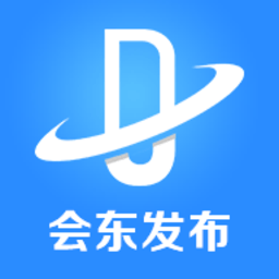 会东发布手机软件app