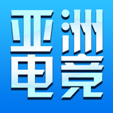 亚洲电竞手机软件app