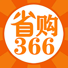 366省购手机软件app