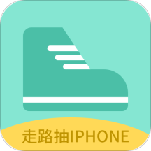 乐走步手机软件app