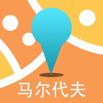 马尔代夫中文离线地图手机软件app