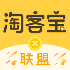 淘客宝联盟手机软件app