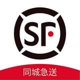 顺丰同城急送手机软件app