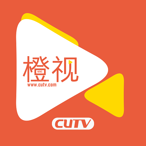 cutv橙视手机软件app